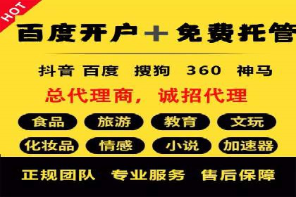 案例分享：SEM网络推广助力企业提升知名度